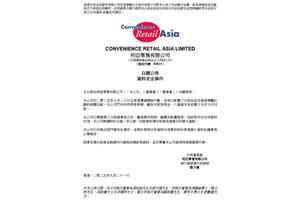 利亞零售內部網路出問題 正調查原因
