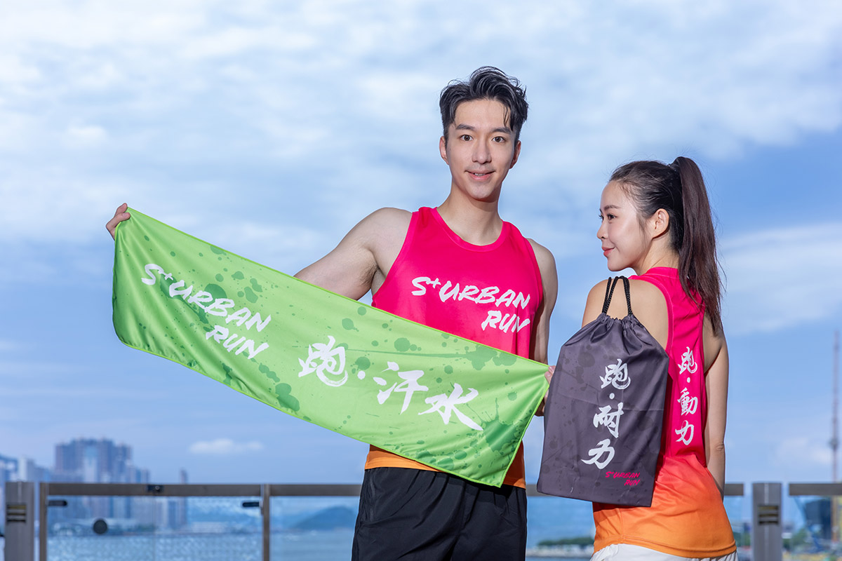 所有參加者均可獲得跑手包一份，內附活動T恤／背心、冷感毛巾、運動護腕及束繩袋。（信和集團商場提供）