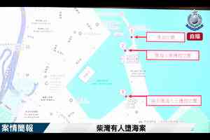 樺加沙｜柴灣觀浪母子墮海昏迷 父跳海救援 三人送院