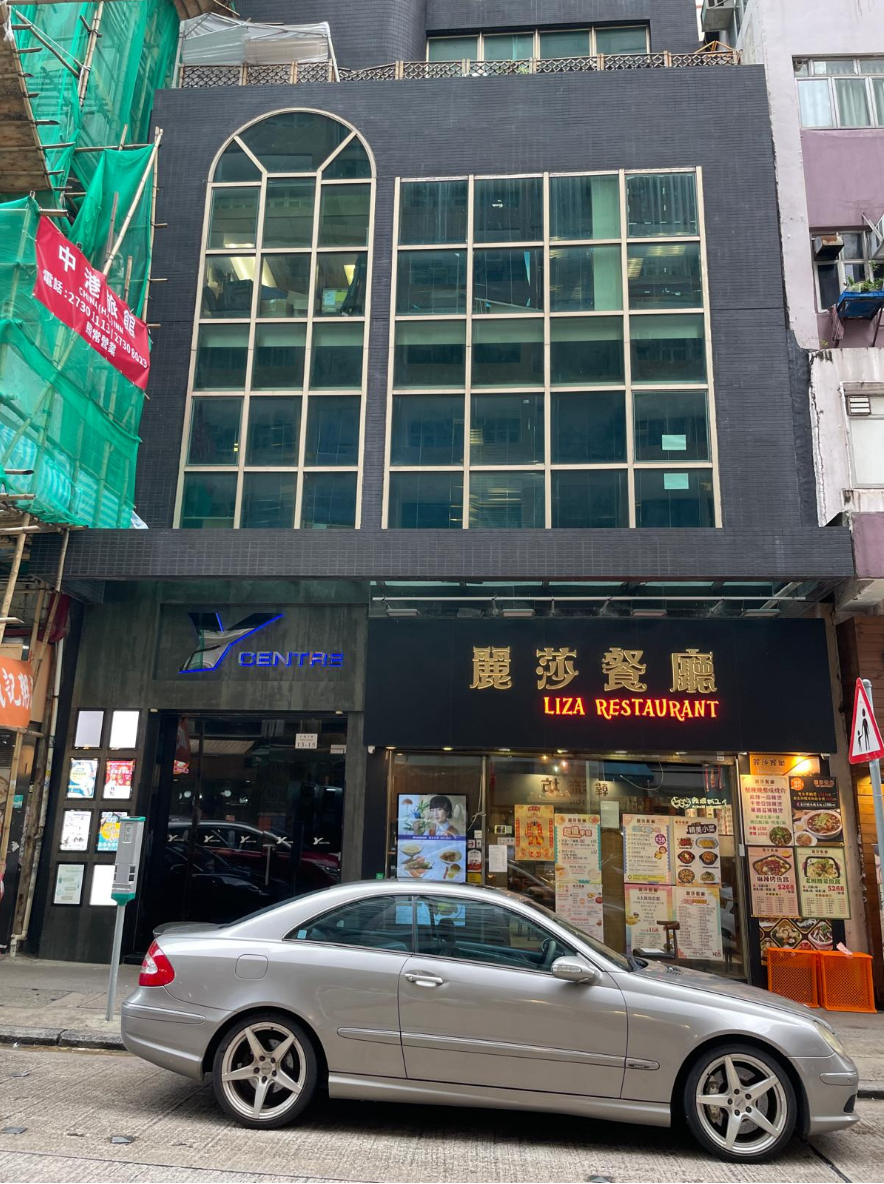 美聯：瞄準「留學香港」潛力 佐敦全幢商廈2.48億放售
