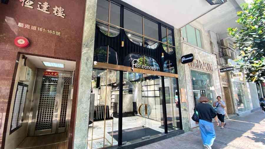 中原：灣仔駱克道建材段地舖放售 意向價4,000萬