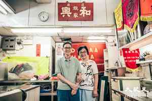 【康港劉影】懷念精湛旗幟工藝 一甲子和興旗家光榮結業