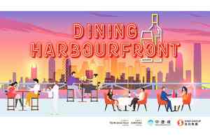 尖沙咀海濱美食盛事「Dining Harbourfront」登場