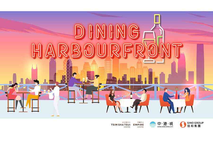 尖沙咀海濱美食盛事「Dining Harbourfront」登場