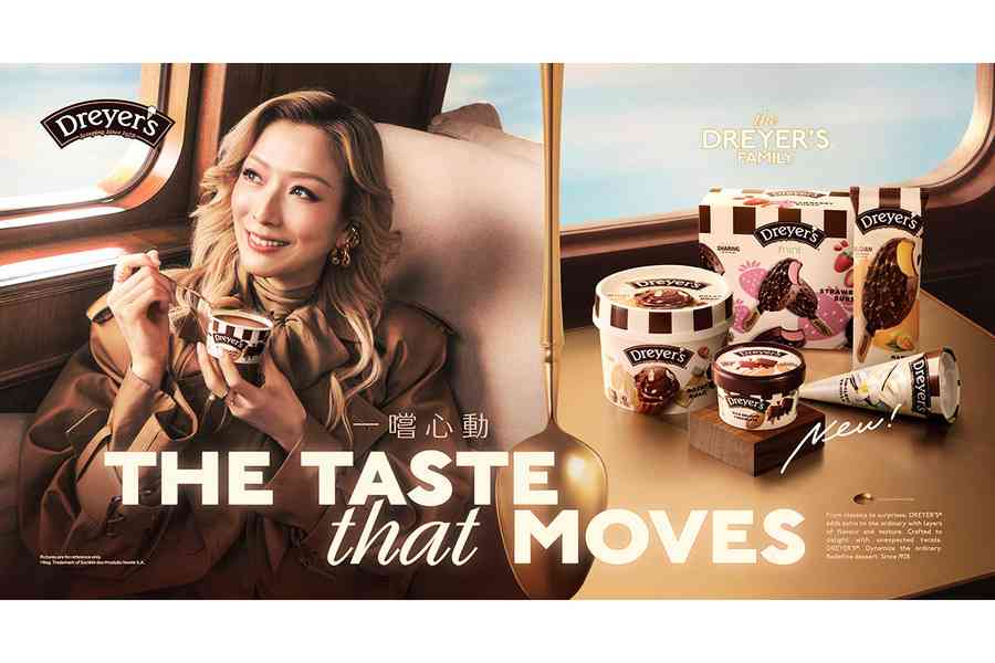 DREYER'S 一連六星期大派15,000杯全新雪糕杯