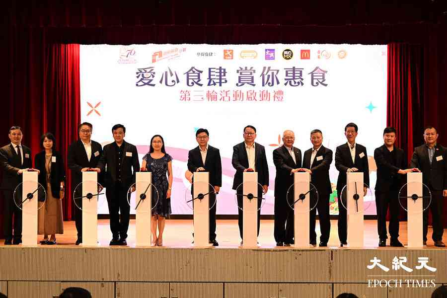 「愛心食肆 賞你惠食」向長者派6萬套優惠券 可享15元下午茶