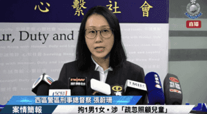 涉帶幼童颱風觀浪 警拘兩男女涉「疏忽照顧兒童」