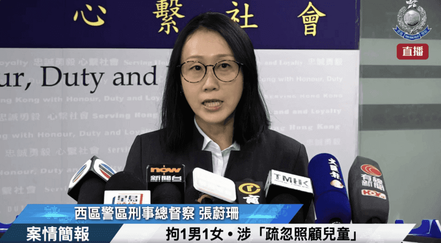 涉帶幼童颱風觀浪 警拘兩男女涉「疏忽照顧兒童」
