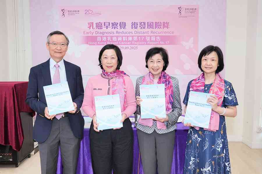 乳癌復發風險高 基金會倡全民乳癌篩查助及早發現