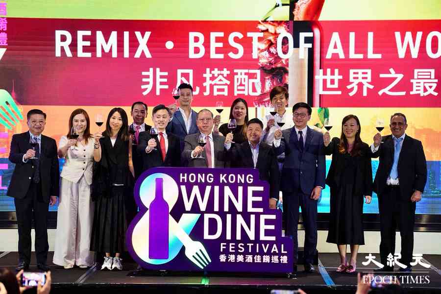 旅發局「香港美酒佳餚巡禮」10月23至26日舉行 首開放至午夜