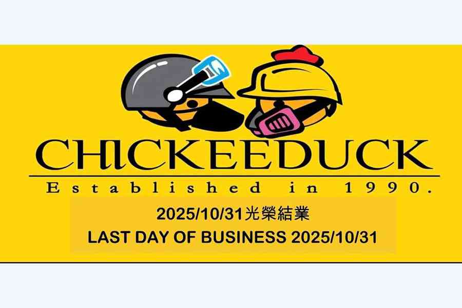 開業25年、店內曾放民主女神像 Chickeeduck本月底全面結業