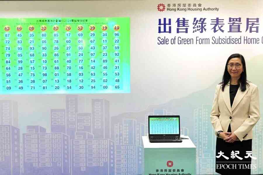綠置居2024攪珠出爐 重推租置計劃未有定案