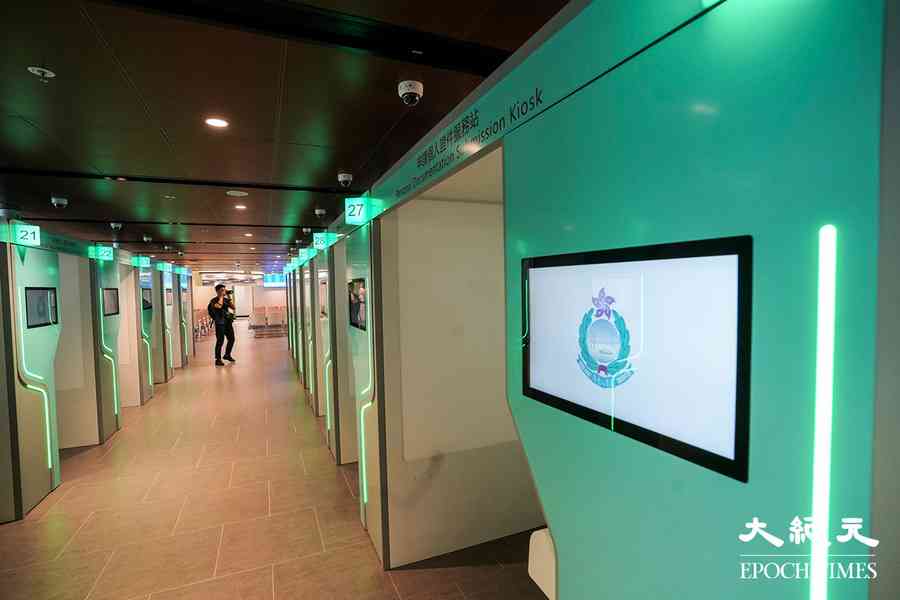 美國務院2025人口販運報告 香港續列二級觀察名單