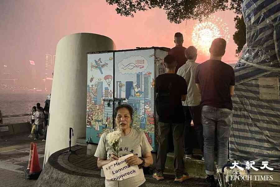 南丫海難｜雷玉蓮十一中環碼頭悼念死難者