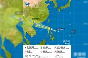 麥德姆｜天文台：明晚考慮掛一號風球