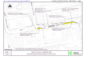 堅尼地城咖啡廳招牌打卡熱點 政府斥45萬公帑擴闊行人路
