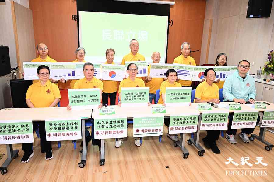 調查：三成受訪安老團體人士不滿施政報告
