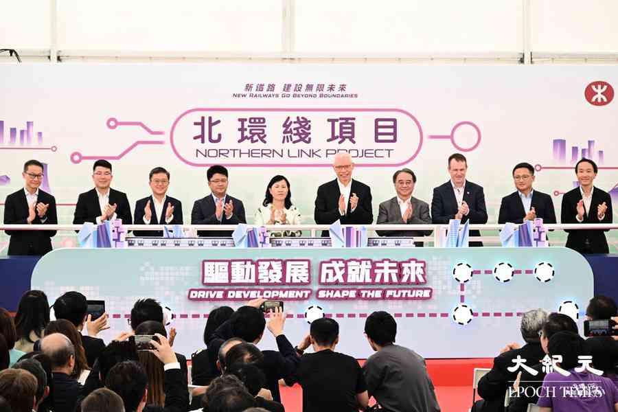 港鐵北環綫動工 主綫及支綫料2034年同步通車