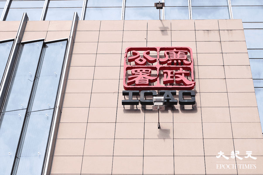 滙豐前員工涉收賄1.5萬港元助陸客開戶 被廉署起訴