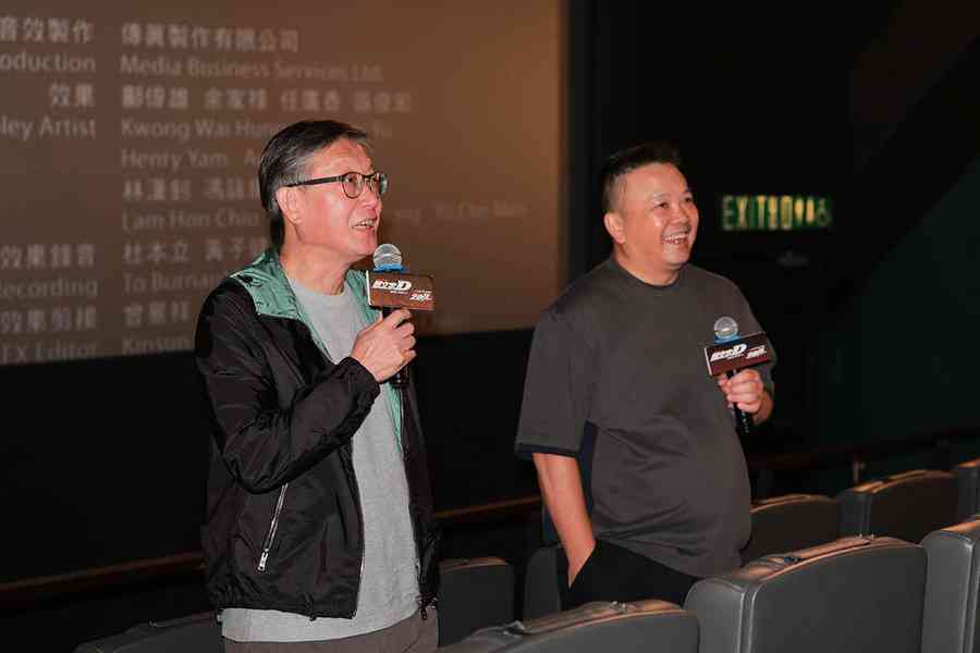 《頭文字D》票房直逼300萬 麥兆輝爆無續集原因