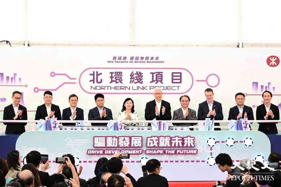 港鐵北環綫動工 主綫及支綫料2034年同步通車