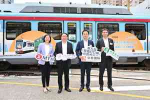 中秋節免費搭輕鐵與電車
