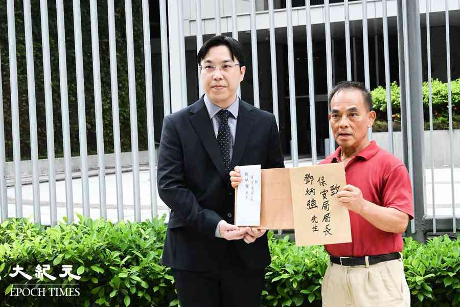 爭取港人大陸子女居港權人士政總請願 望中秋家人團圓