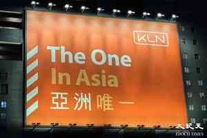 【KLN業績】中期核心純利升12%