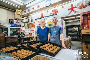 【康港劉影】老餅家「大歡喜」 記憶中的傳統味道