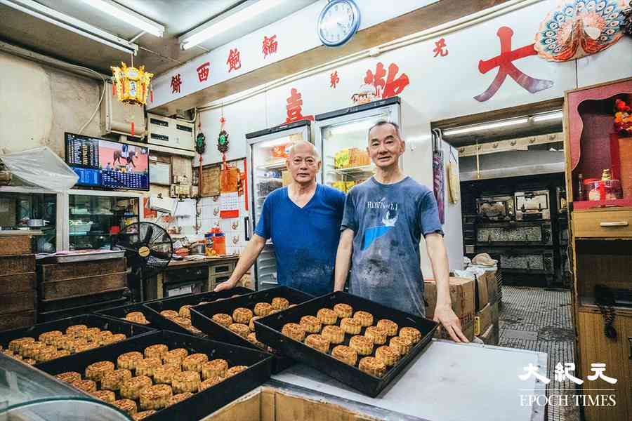 【康港劉影】老餅家「大歡喜」 記憶中的傳統味道