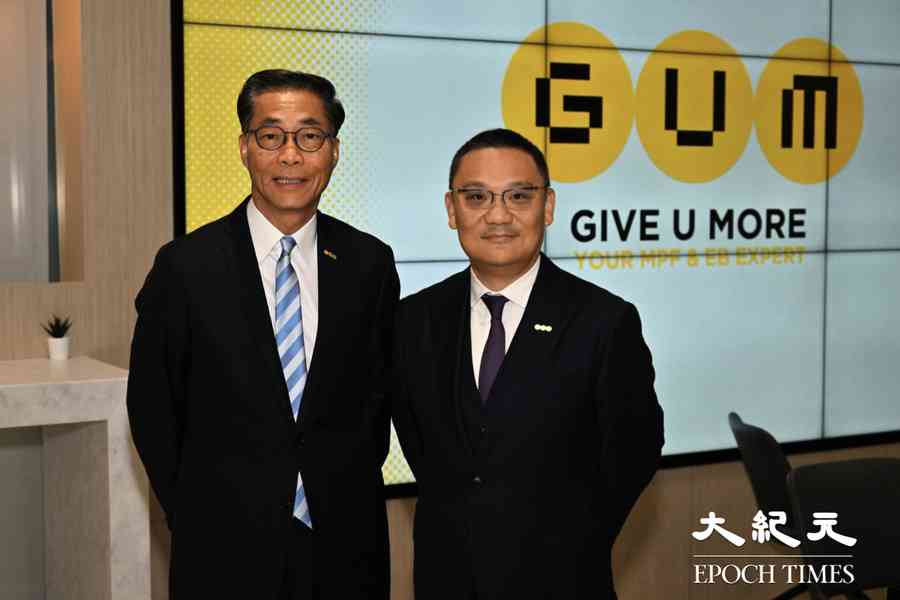 強積金創八年最佳表現 GUM公布首三季回報 人均賺逾四萬元