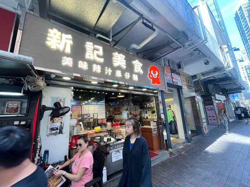 美聯：銅鑼灣謝斐道孖面鋪放售 叫價5800萬 租金回報高達4.2厘