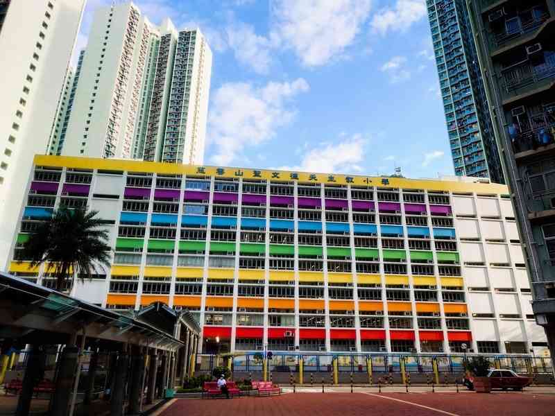 【校園開放日巡禮】慈雲山聖文德天主教小學