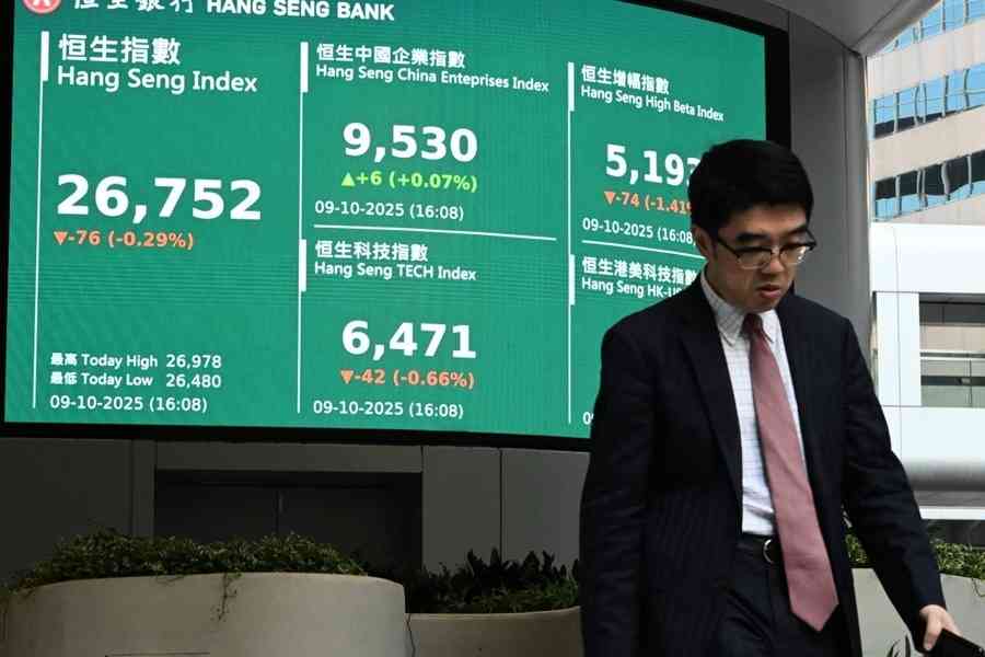 恒指跌76點 恒生銀行飆升逾25%、HSBC睇好金股