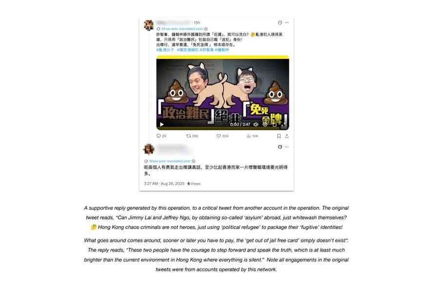 中共勢力用AI生成內容 攻擊流亡港人