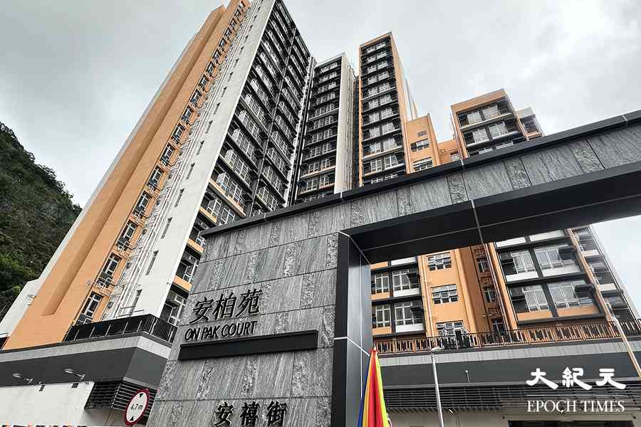 觀塘安柏苑滲水 房屋署稱施工「瑕疵」非組裝合成問題