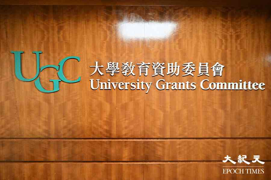 教資會發信「提醒」八大 按駐港公署要求「準確」表述中港澳台