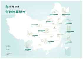 恒隆地產旗下商場十一連假表現亮麗