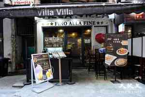 北角「Villa Villa Cafe」本月24日結業 負責人：整體經濟越來越差