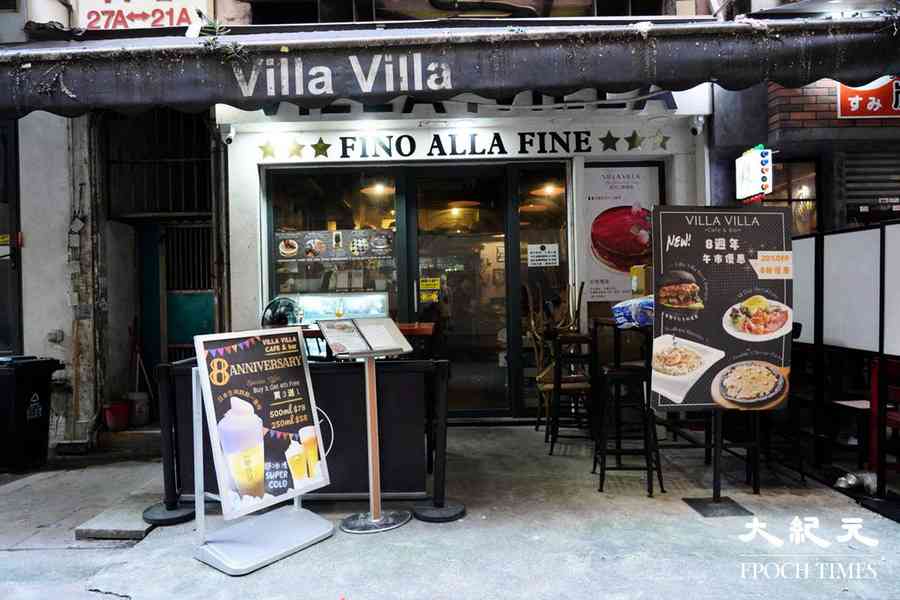 北角「Villa Villa Cafe」本月24日結業 負責人：整體經濟越來越差