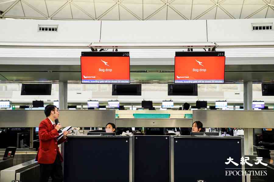 澳航資料外洩約2萬港人受影響 私隱公署展開調查