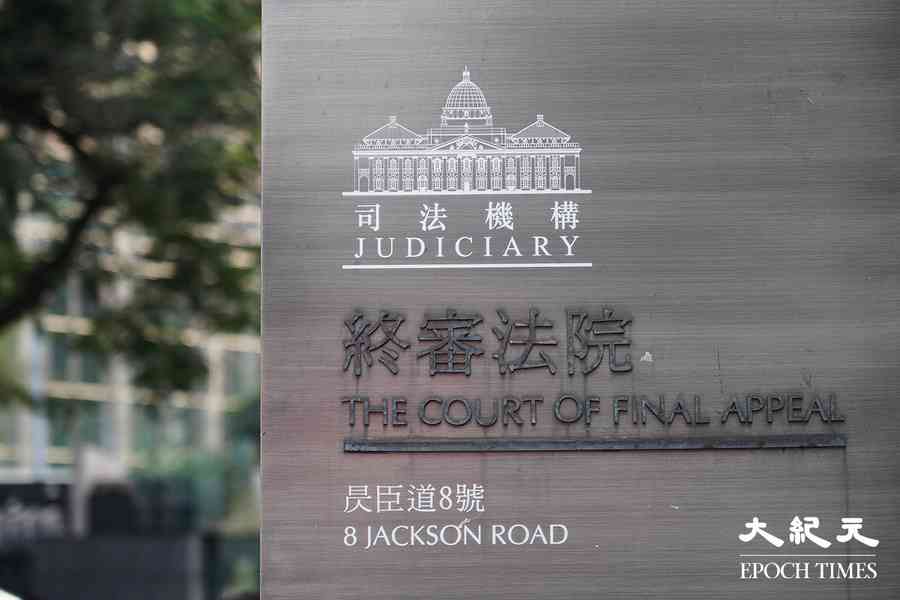 涉助鄒家成寄信罪成 律師申上訴遭拒