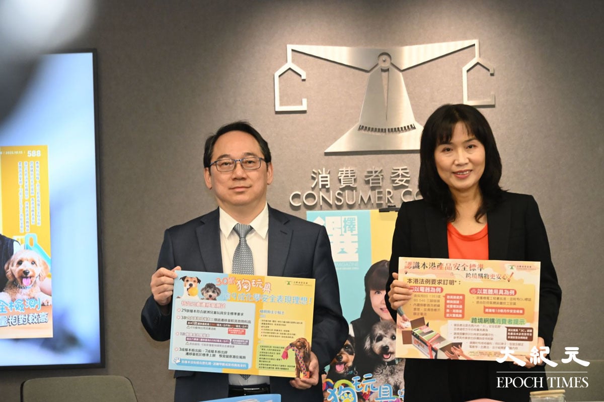 消委會今日發布新一期《選擇》月刊。(郭威利/大紀元)