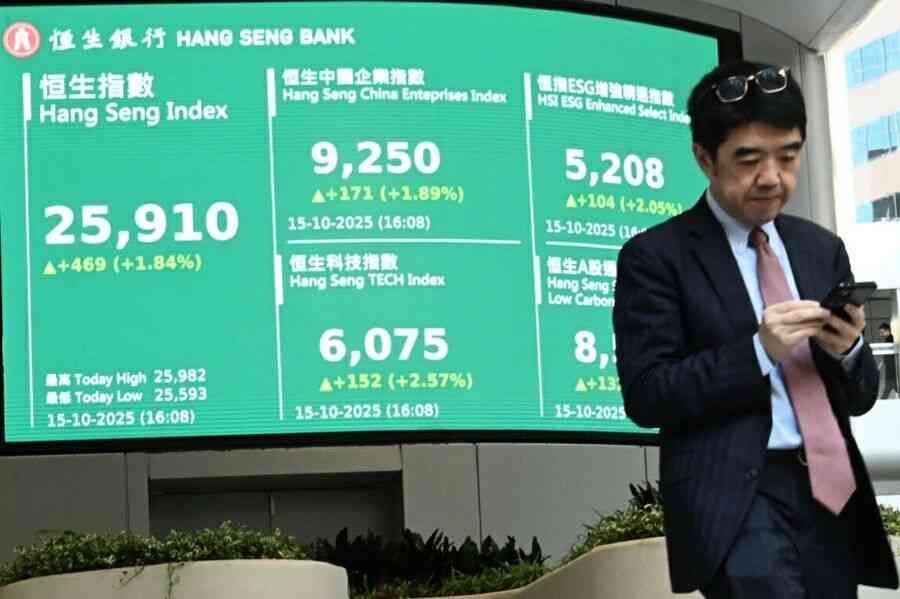 恒指反彈469點 小米啟動雙11大促活動、潤地首9個月銷售跌一成