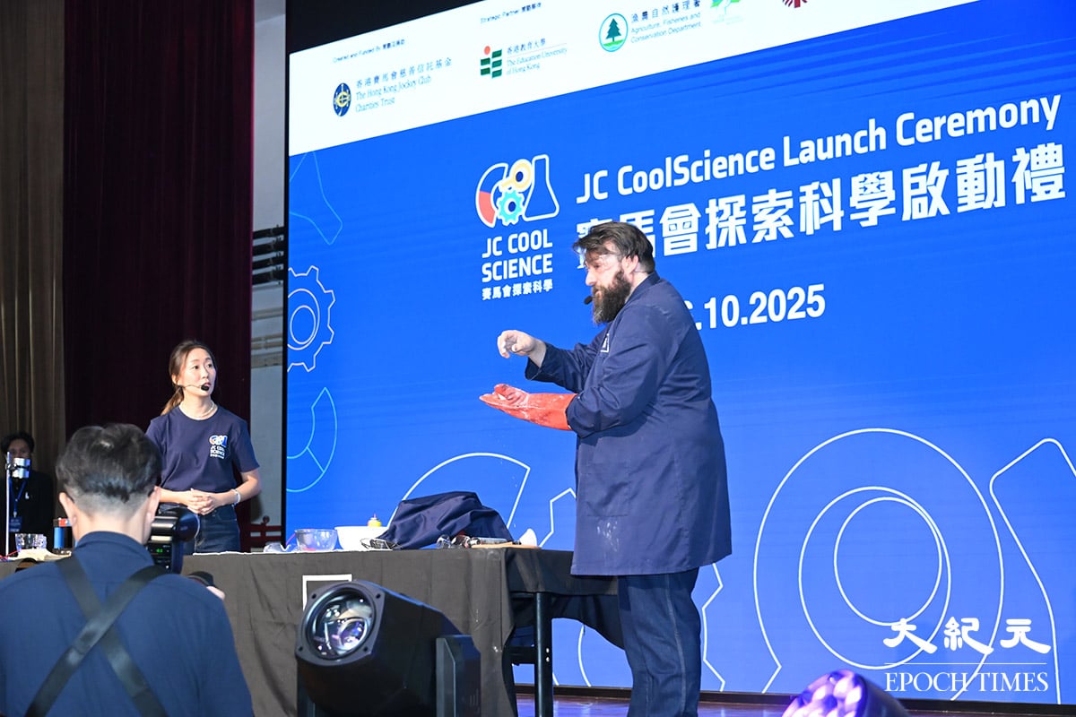 英國科學團隊The Royal Institution of Great Britain科學示範部主管Dan Plane互動科學表演。(郭威利/大紀元)