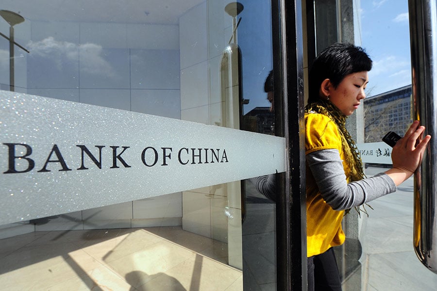 位於北京的中國銀行。（FREDERIC J. BROWN/AFP/Getty Images）