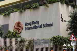 美國路德會與香港國際學校營運方爭議升級 涉高學費及物業資產