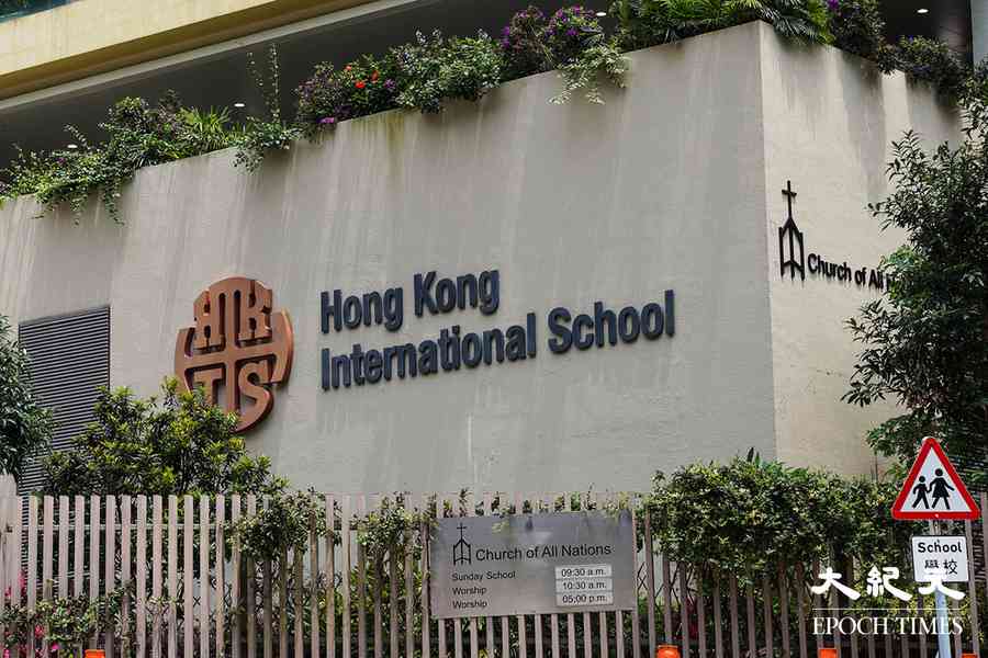 美國路德會與香港國際學校營運方爭議升級 涉高學費及物業資產