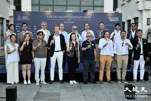 (多圖)頂級遊艇展2025 海上奢華盛會開鑼