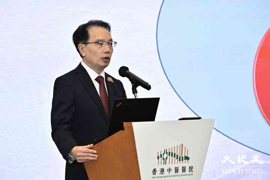 中醫醫院中西醫協作 擬建資料庫予外地參考